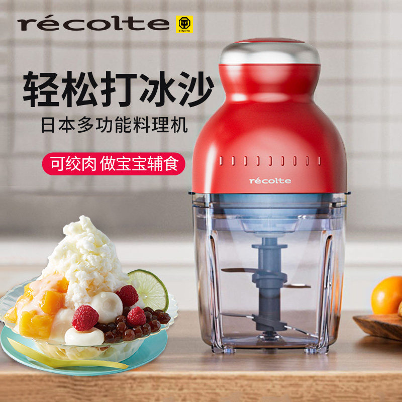 丽克特婴儿辅食机宝宝料理机多功能搅拌器绞肉冰沙榨汁奶昔机,淘宝优惠券,粉丝福利购,淘宝优惠卷