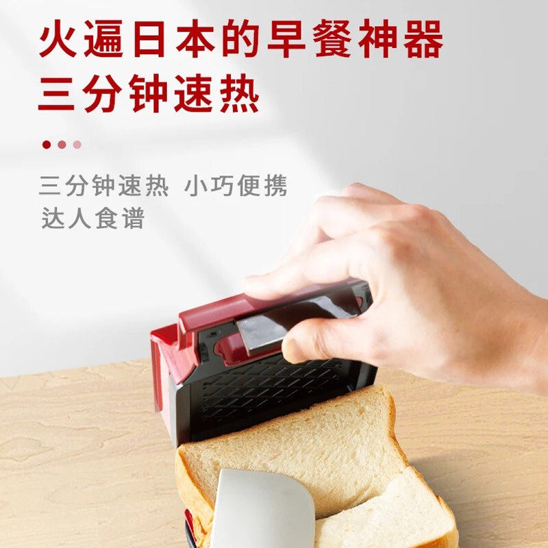 日本recolte丽克特早餐家用面包机 腾御电器三明治机