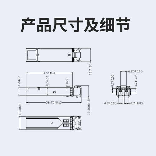 FT光必达SFP光模块千兆单模20km双纤LC单纤SC方口光模块万兆电口兼容华为H3C锐捷TP光纤交换机模块 - 图3