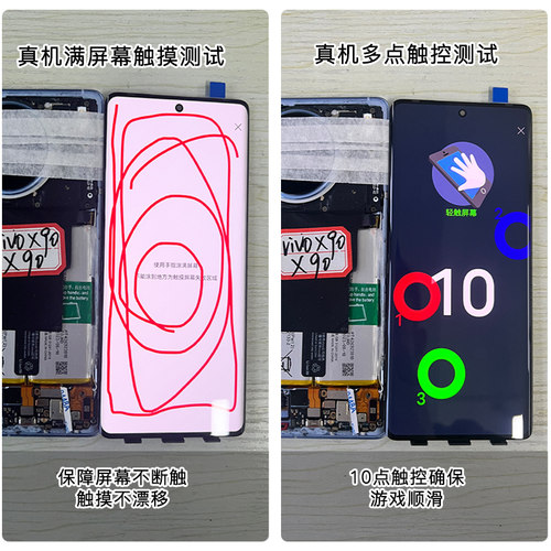 适用oppo reno5pro屏幕总成带框reno7pro 5pro+手机5/6pro+原装屏-图3