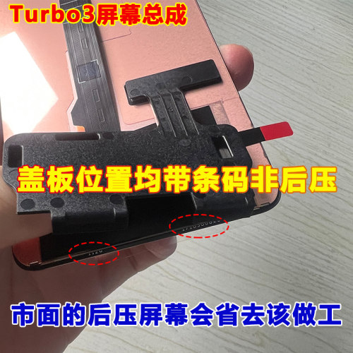 适用于红米k50屏幕总成带框k50pro k50ultra至尊版k60e手机内外屏 - 图1