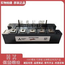 PM100CS1D060 PM100CS1D060 PM150CS1D060 PM200CS1D060 PM75CS1D060 PM75CS1D060 new disassembly inquiry