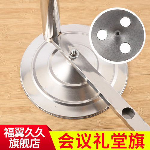 包邮主席台会议室红旗礼堂旗大会背景礼堂旗整套装会议红旗旗杆枪头旗穗礼堂旗底座批发布置 - 图2