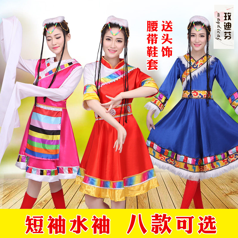 藏族舞蹈演出服装女成人水袖表演服 玫迪芬民族服装/舞台装