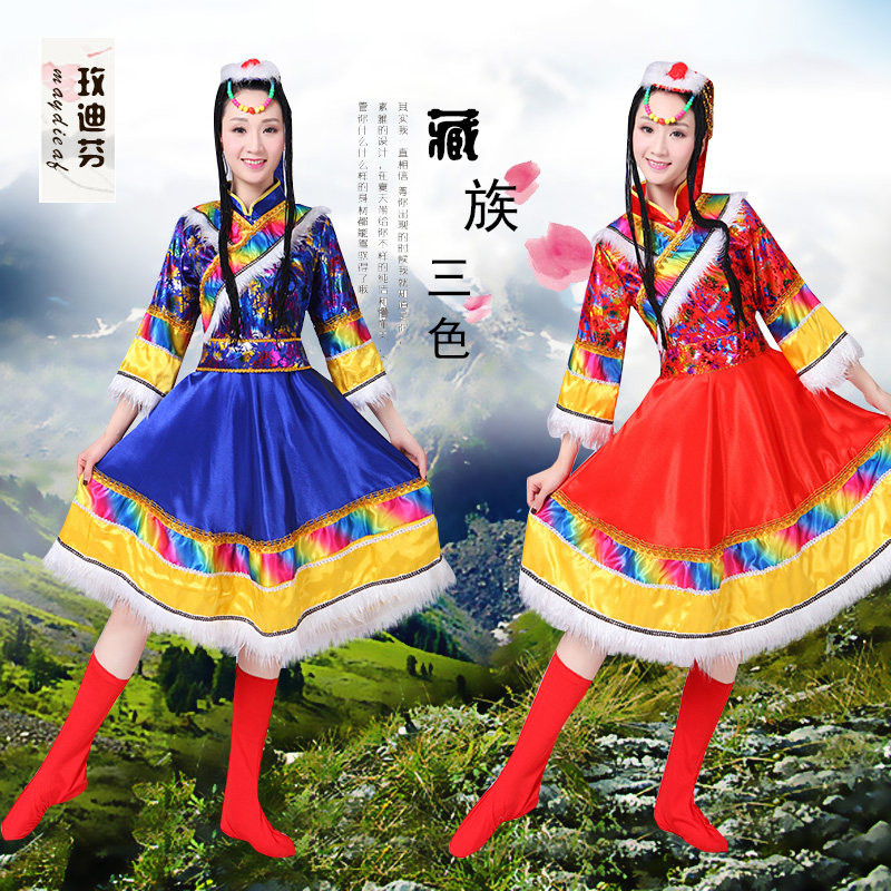 藏族舞蹈演出服装女成人水袖服饰 玫迪芬民族服装/舞台装