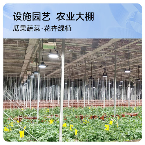 贵翔 全光谱植物生长灯花卉绿植室内飞碟式LED防水补光灯仿太阳光 - 图3