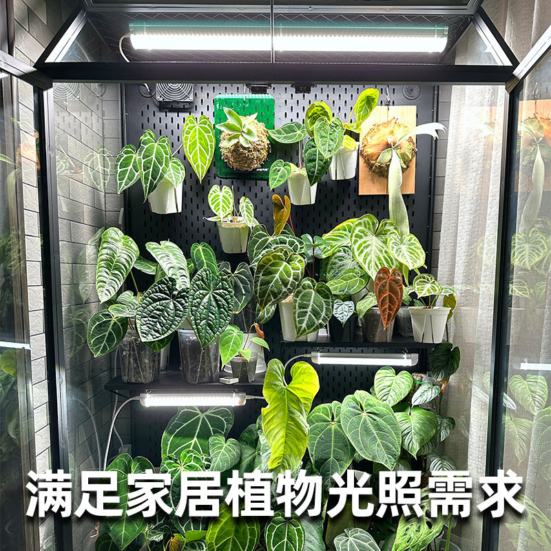 贵翔灯排Max 植物补光灯仿太阳全光谱多肉上色LED植物生长灯热植,淘宝优惠券,粉丝福利购,淘宝优惠卷