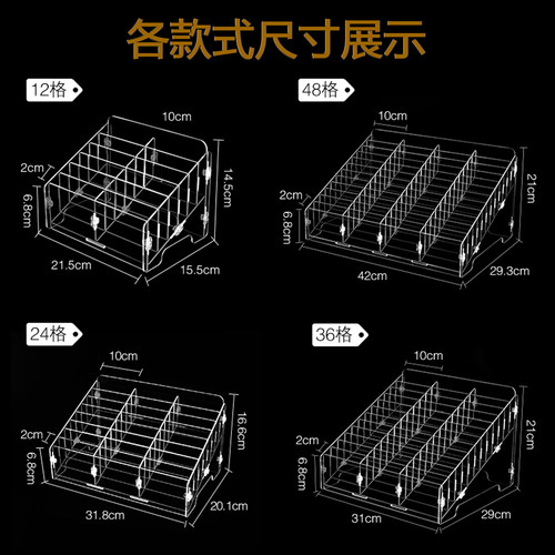 绚动手机钢化膜收纳盒多格透明手机保管箱口红杂物桌面手机收纳架 - 图2
