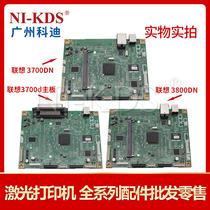 Applicable 3700D 3700D 3700DN 3800DN 3800DN motherboard control board