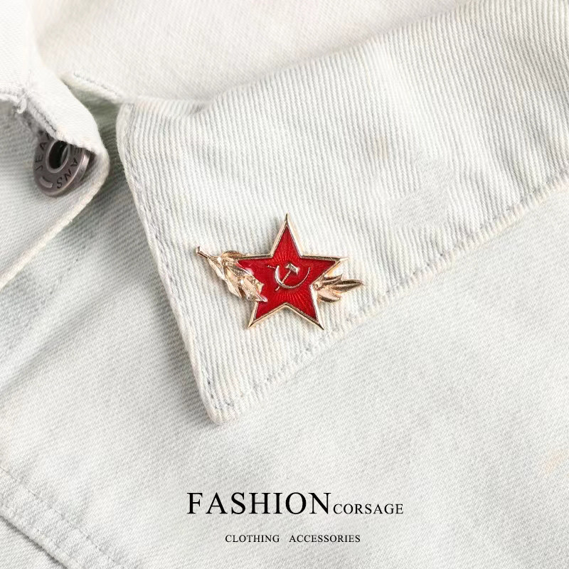 麦穗五角红星镰刀锤子苏联马克思主义标志徽章复古书包挂件勋章潮,淘宝优惠券,粉丝福利购,淘宝优惠卷