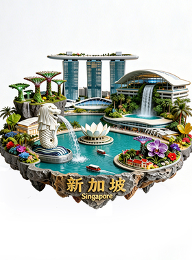 新加坡冰箱贴磁吸2026新款