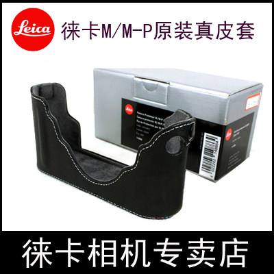 leica徕卡大M M240P M10P TYP246 M10相机真皮套皮包M262手柄半套 - 图1