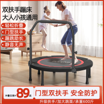 Trampoline Trampoline Fitness Room Home Children Indoor Bounce Bed Outdoor Rubbing Bed For Adults Sports Sliders Jumping Bed