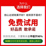 净友 Мундштук, эссенция с женьшенем