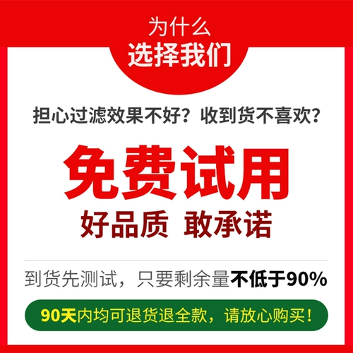 净友 Мундштук, эссенция с женьшенем