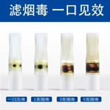 净友 Может очистить сигаретные сигаретные сигаретные сигареты толщины фильтров