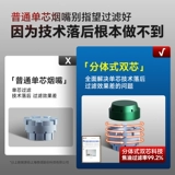 净友 Одноразовый сигаретный заголь