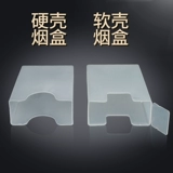 净友 Пластиковый прозрачный портсигар, упаковка, зажигалка, система хранения