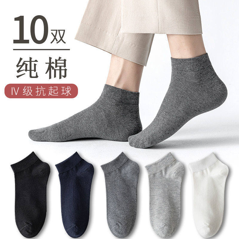  茂商户外滑雪袜