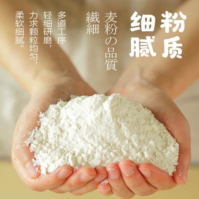 Japanese camellia high-gluten flour 2.5kg imported wheat flour Japanese toast powder baked food ingredients