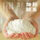 Japanese camellia high-gluten flour 2.5kg imported wheat flour Japanese toast powder baked food ingredients