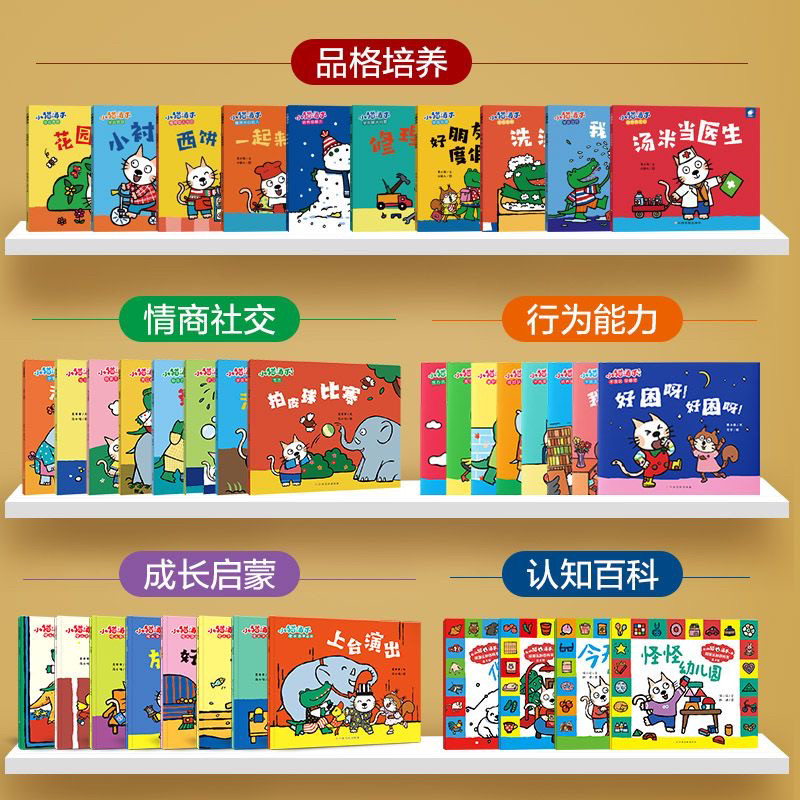 Сè���׻汾���弭 һ�����ļ�ȫ��42�� 0-1-2-3�� �׶�԰�汾������ ��ɵ����׶�èè 20.18Ԫ�����Ż� 6.5 �Խ�ҵֿ� 2.32