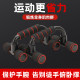 Push-up support training board fitness equipment home exercise auxiliary support frame men's flat abdominal dumbbell