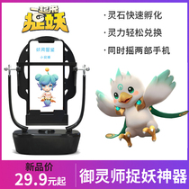 Walker to catch a selfie with a selfie aid mobile phone step Number of steps to walk the walking theorizer automatic pedometer wobbler