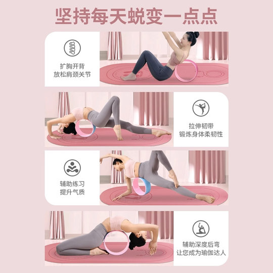瑜伽轮开背瑜伽器材初学者健身瑜珈轮滚筒环后弯神器家用普拉提圈