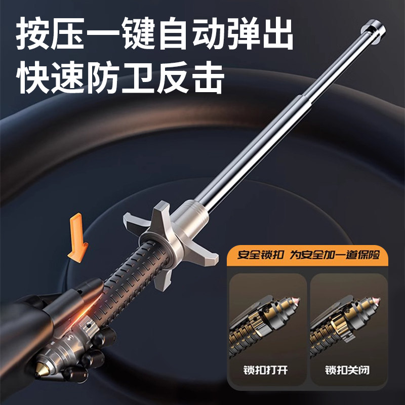 甩棍合法车载防身武器甩棒实心三节伸缩棍狗打棒自卫收缩用品防狼,淘宝优惠券,粉丝福利购,淘宝优惠卷
