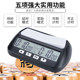 Smart timer Chinese chess competition clock
