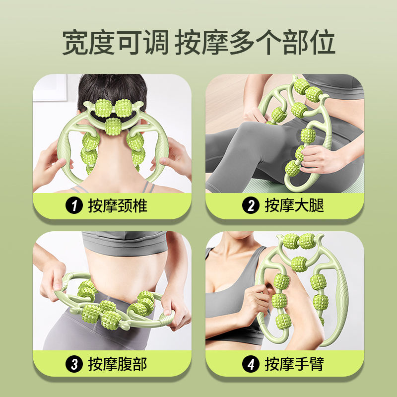 腿部按摩器环形夹小腿滚轮泡沫轴狼牙棒按摩滚轴肌肉放松瘦腿神器