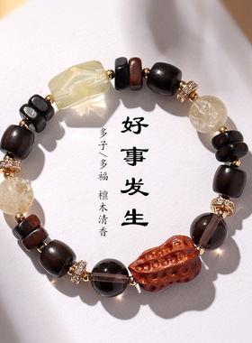 好事花生天然檀木紫水晶串珠手链女文艺百搭白水晶文玩手串批发
