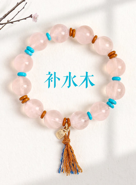 天然粉水晶串珠手链女招桃花旺人缘福牌流苏国风粉水晶手串手饰