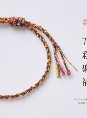 新款端午五彩绳手链手工编织岁岁安康手绳传统五色线手绳配件批发