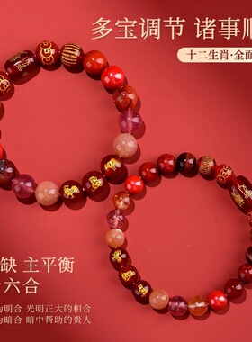 2026马年本命年天然水晶手串三合六合化岁消解手链钱串子招米手链