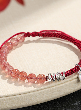 【龙蛇飞舞】草莓水晶串珠情侣手链女原创手绳银曜石手串手饰批发