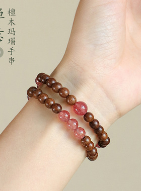 金丝檀木草莓水晶串珠手链女民族风首饰冰飘南红紫灰玛瑙手串批发