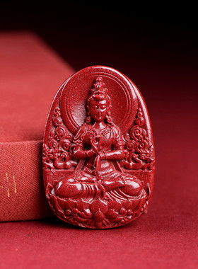 久雅水晶 高含量紫金砂九尾狐狸观音梅花鹿连年有鱼吊坠原矿坠子