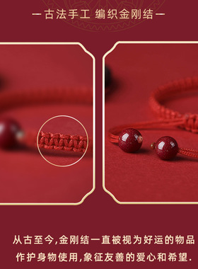 虎年本命年红绳手链女闺蜜转运珠红色手绳编织情侣朱砂男礼物