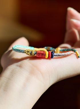 昌殊七慧新年手工编织红绳上岸好运小礼物红色手绳子手链手串批发