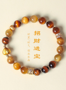 天然虎眼石招财纳福叠戴串珠手链女时尚通勤金丝檀木手串首饰批发