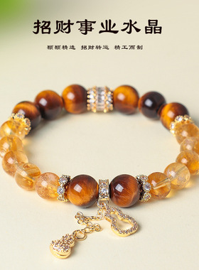 天然黄塔晶招财串珠水晶手链女时尚轻奢高级感黄虎眼手串批发