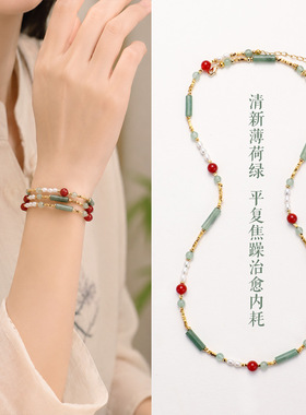 新中式淡水珍珠绿东陵多圈手链女时尚高级感轻奢南红珍珠手串手饰
