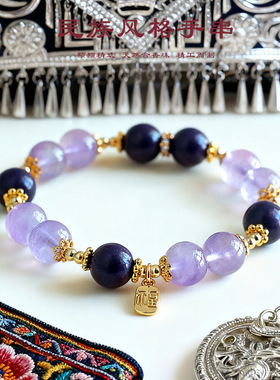 新中式天然熏衣紫紫水晶合香珠手链女时尚轻奢草莓晶手串首饰