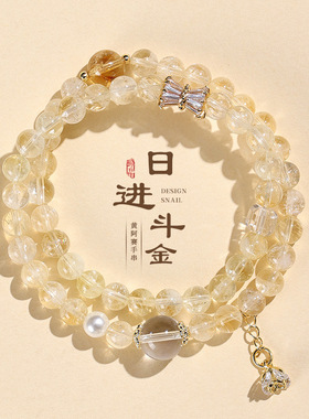 6mm天然黄塔晶串珠手链女时尚高级感黄阿赛蝴蝶手串首饰批发