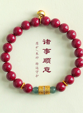 天然朱砂串珠手链女文艺复古招财好运黄玛瑙翡翠葫芦朱砂手串批发