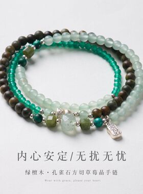 天然绿东陵孔雀石葫芦多圈手串中式福气满满双圈手饰寺庙文创饰品