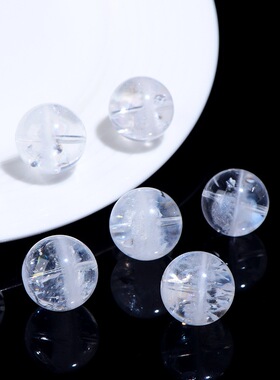 久雅水晶 天然7A级彩虹白幽灵圆珠单颗 大颗粒白色幽灵单珠 批发