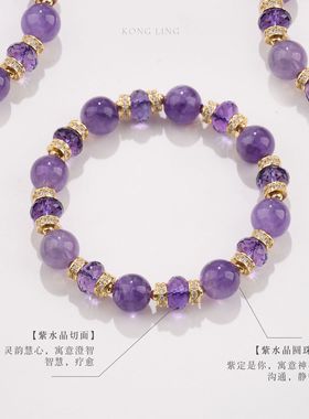 天然紫水晶切面手链串珠女轻奢高级感情侣手串手饰珠宝爆款批发